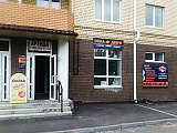 г. Углич, Рыбинское ш., 5 г. Углич, Рыбинское ш., 5